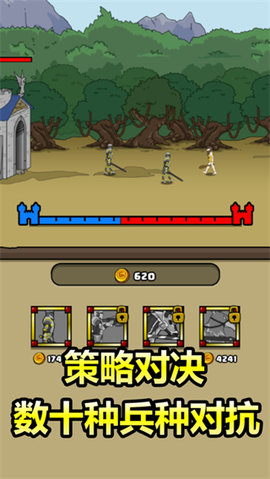 原始人别嚣张破解版无限资源