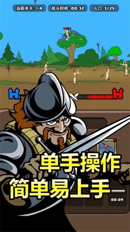 原始人别嚣张破解版无限资源