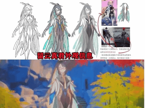原神水神留云真君外观曝光 必胜客原神二次联动来了