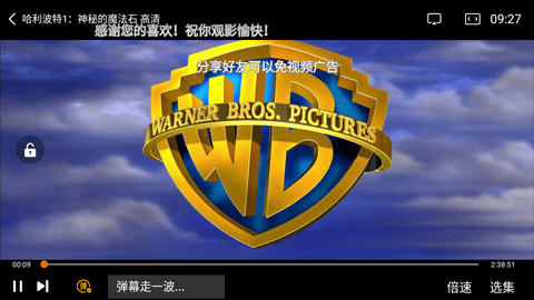 btnull无名小站影视2026最新版