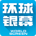 环球银幕杂志2023最新官方版