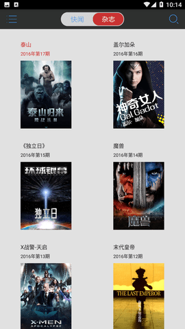 环球银幕