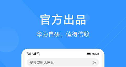 花瓣浏览器最新版2023