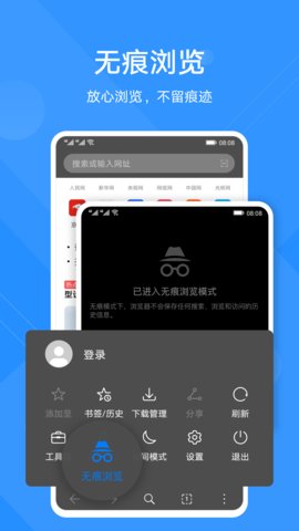 花瓣浏览器最新版2023
