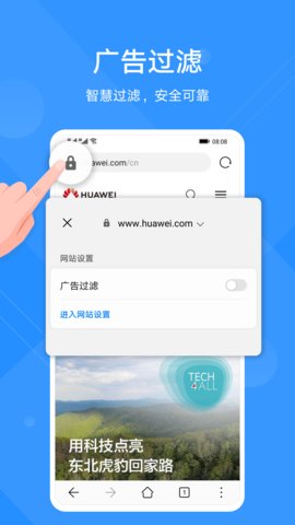 花瓣浏览器最新版2023