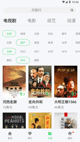 天天影院永久会员版