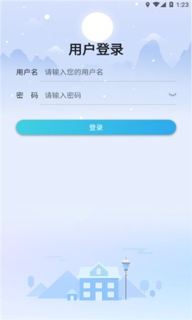 科大培训App手机版