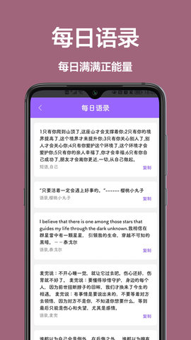 美颜拍照相机软件App手机版