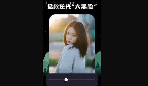 四海相机App手机版