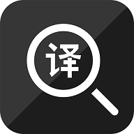 好拍照翻译最新版