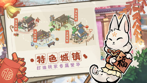 解忧小村落怎么获得木头 解忧小村落获取木头的方法介绍