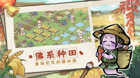 解忧小村落这么招募鬼怪居民 招募鬼怪居民的方法介绍