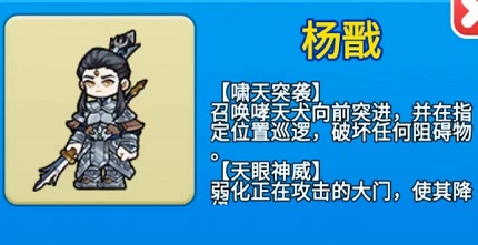 别惹农夫杨戬皮肤怎么解锁 二郎神杨戬隐藏皮肤解锁方法