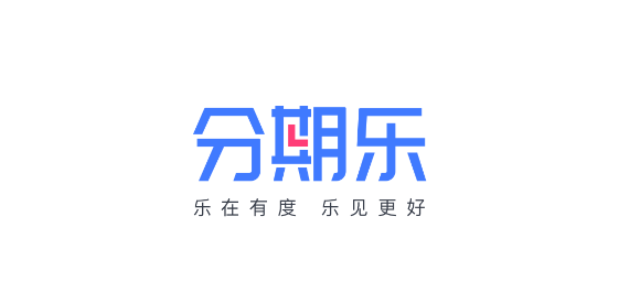 分期乐借钱APP官方版
