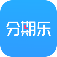 分期乐App双11免息版