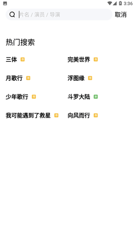 182TV影视2026最新官方版