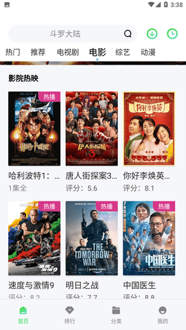 182TV影视2026最新官方版