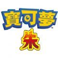 2023宝可梦朱紫神秘礼物序列号大全
