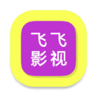 飞飞影视TV去广告版