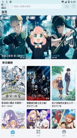 NyaFun2026最新版