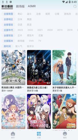 NyaFun2026最新版