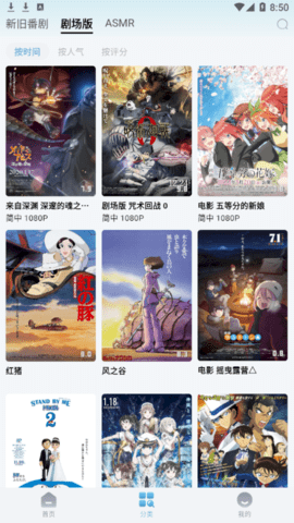 NyaFun2026最新版