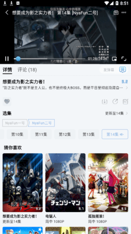 NyaFun2026最新版