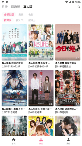 七色番免登陆去会员版