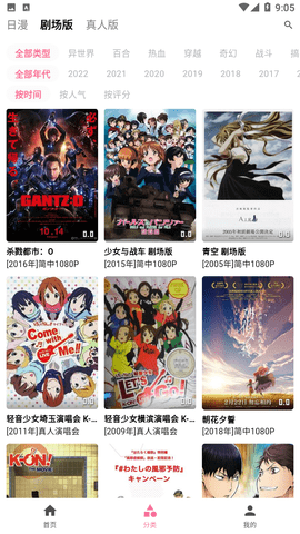 七色番免登陆去会员版
