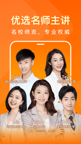 一点英语破解版