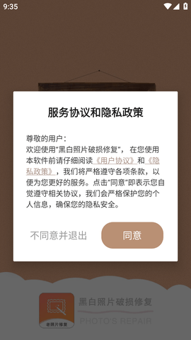 Screenshot_20230109-093519