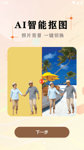 Screenshot_20230109-093535