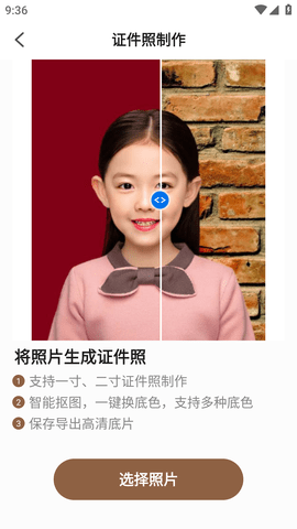 Screenshot_20230109-093607