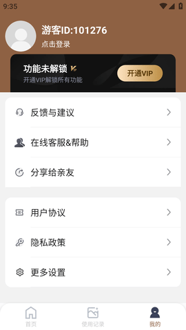 Screenshot_20230109-093556