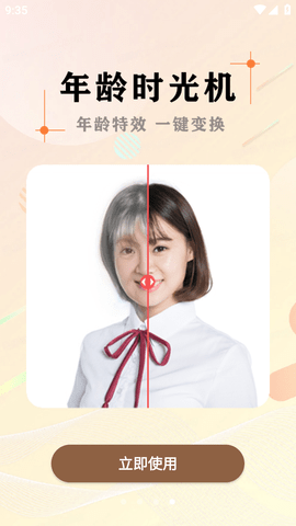 Screenshot_20230109-093537