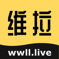 维拉社区APP正版最新版2023