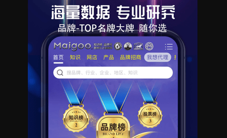 买购网APP最新版2024