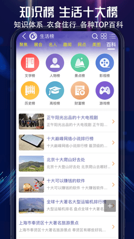 买购网APP最新版2024