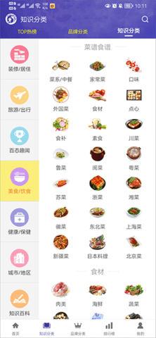 买购网官方版