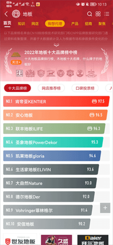 买购网官方版