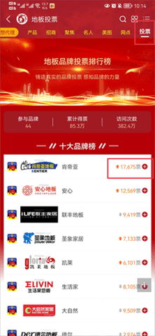 买购网官方版