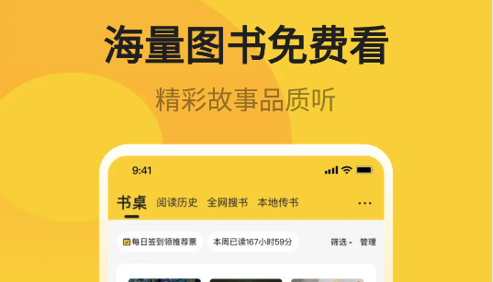 小白阅读去广告版