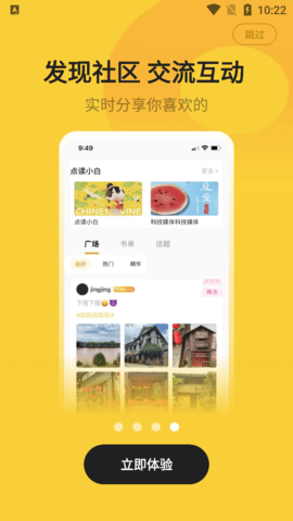 小白阅读永久免费版
