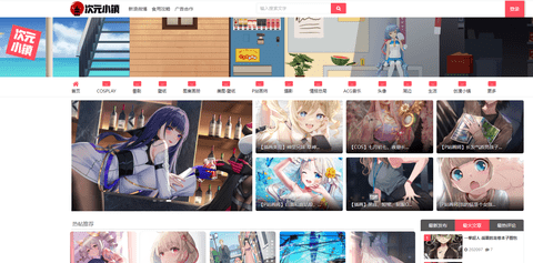 次元小镇免费完整版