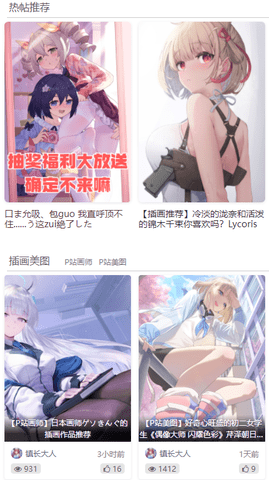 次元小镇免费完整版