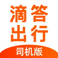 滴答出行APP最新版