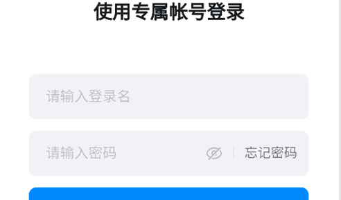 考试钉2023安卓最新版