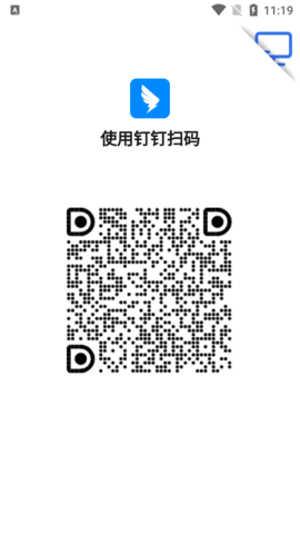 考试钉2023安卓最新版