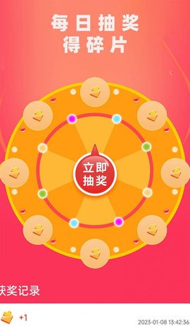 皮肤大玩家App