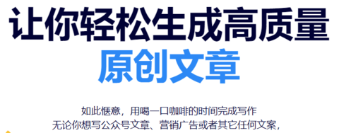 狗屁不通文章生成器软件app